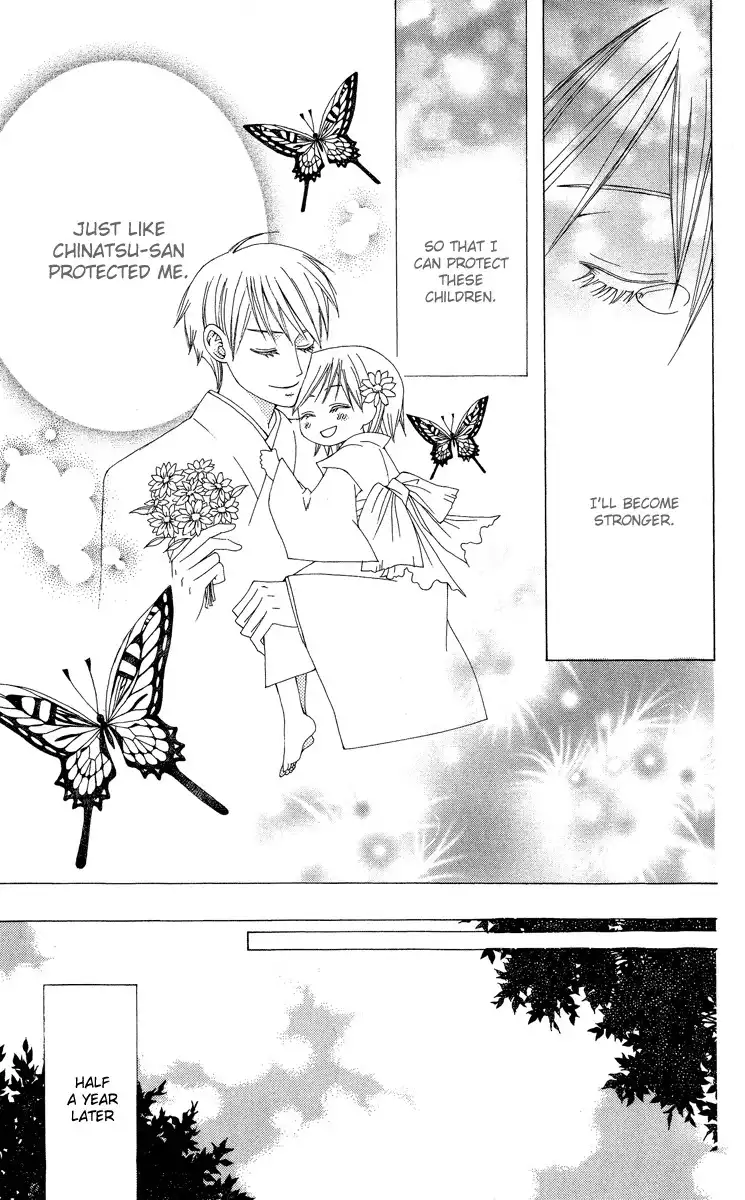 Mademoiselle Butterfly Chapter 9 36